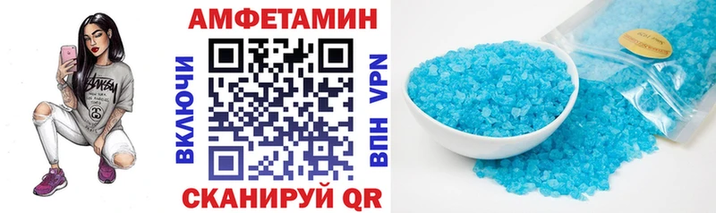 Амфетамин 98%  Магнитогорск 