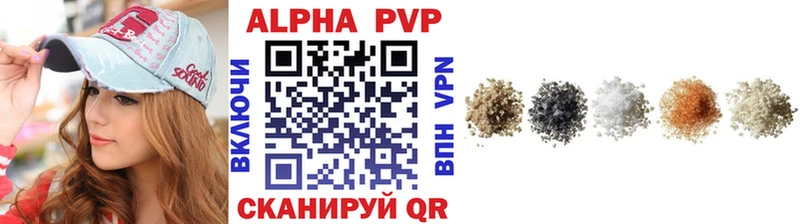 даркнет сайт  Магнитогорск  APVP Crystall 