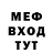 АМФЕТАМИН Розовый weird channel