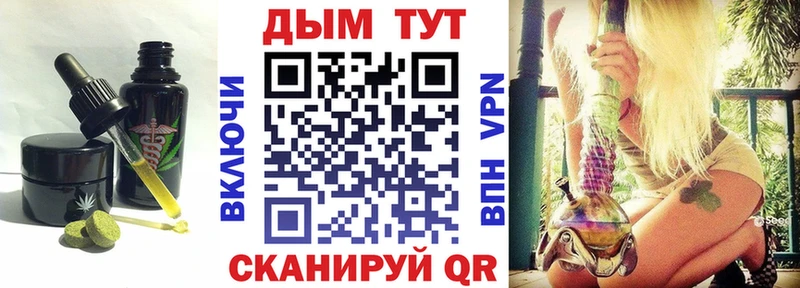 ссылка на мегу ссылка  Магнитогорск  Еда ТГК марихуана 