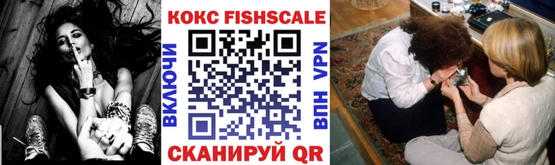 где купить наркотик  Магнитогорск  OMG вход  КОКАИН 97% 