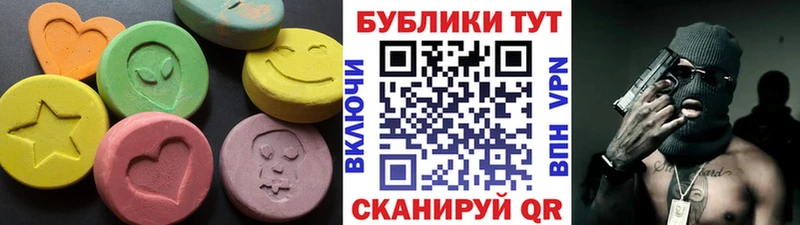 продажа наркотиков  Магнитогорск  Экстази ешки 