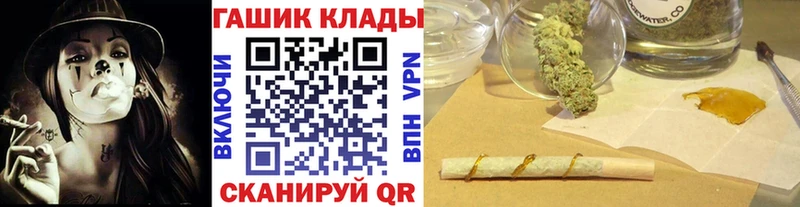 где купить наркотик  Магнитогорск  ГАШ 40% ТГК 