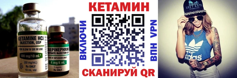 сколько стоит  Магнитогорск  КЕТАМИН VHQ 