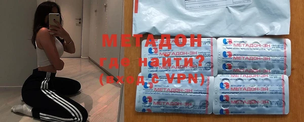не бодяженный Волосово