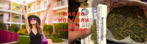 кокаин премиум Верея