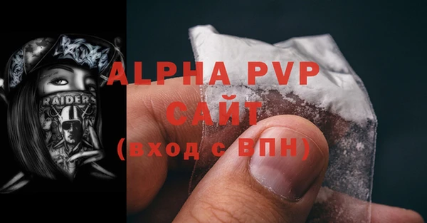 прущая мука Верхний Тагил