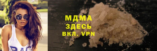 mdpv Волоколамск
