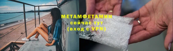 кокаин премиум Верея