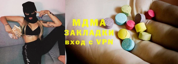 кокаин премиум Верея