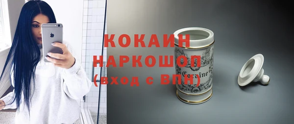 прущая мука Верхний Тагил