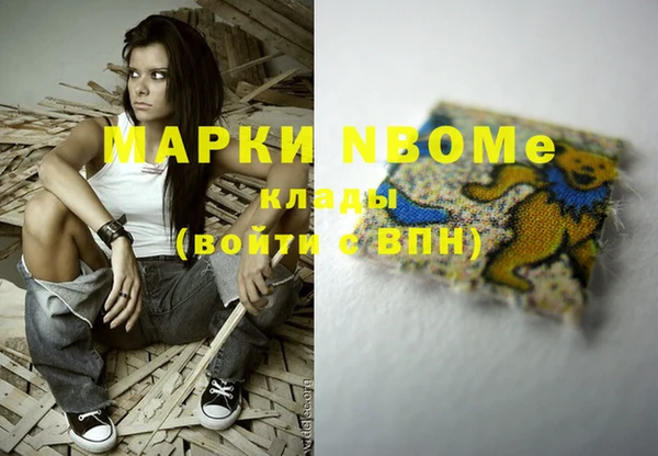 mdpv Волоколамск