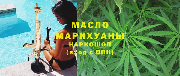 экстази Верхнеуральск