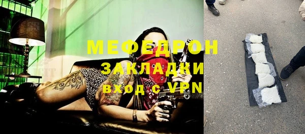 не бодяженный Волосово