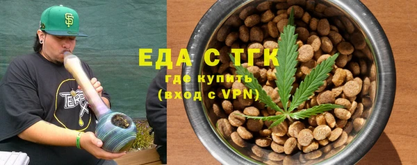 кокаин премиум Верея