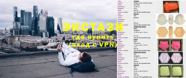 экстази Верхнеуральск
