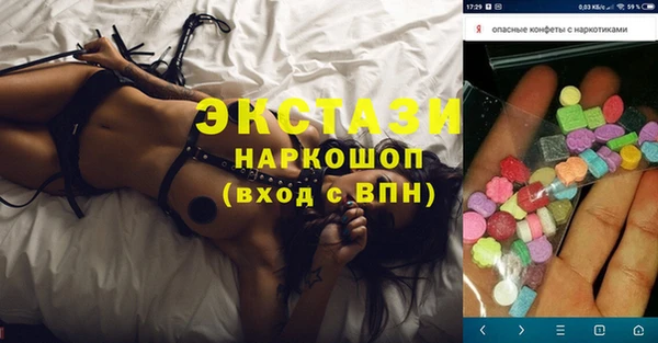 прущая мука Верхний Тагил