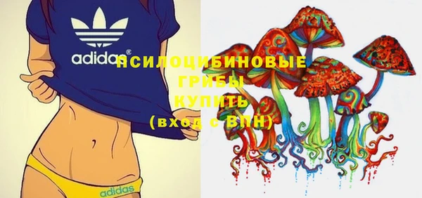 экстази Верхнеуральск