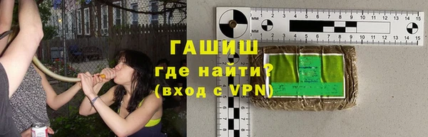 кокаин премиум Верея
