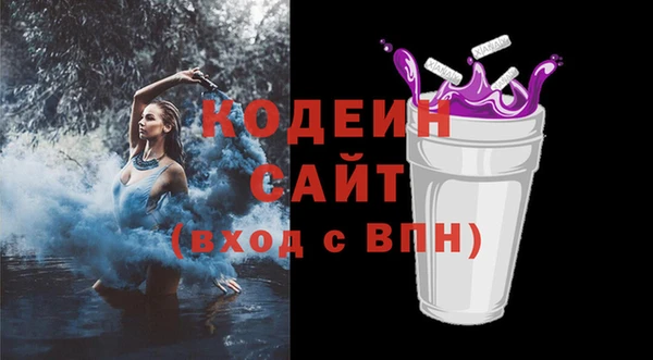 кокаин премиум Верея