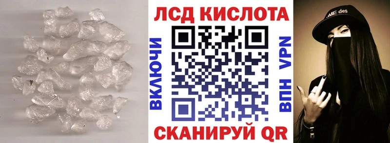 LSD-25 экстази ecstasy  сайты даркнета официальный сайт  Магнитогорск 