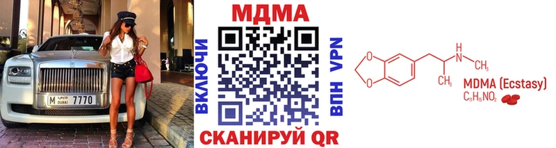 MDMA crystal Магнитогорск