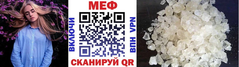 blacksprut маркетплейс  Магнитогорск  МЯУ-МЯУ VHQ 