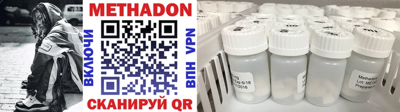 МЕТАДОН белоснежный Магнитогорск