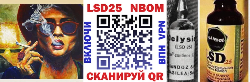 Наркотические марки 1500мкг  закладка  Магнитогорск 