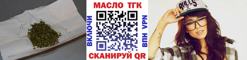 кракен как войти  где купить наркоту  Магнитогорск  ТГК концентрат 