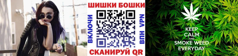 дарк нет наркотические препараты  Магнитогорск  Бошки Шишки гибрид  OMG зеркало 
